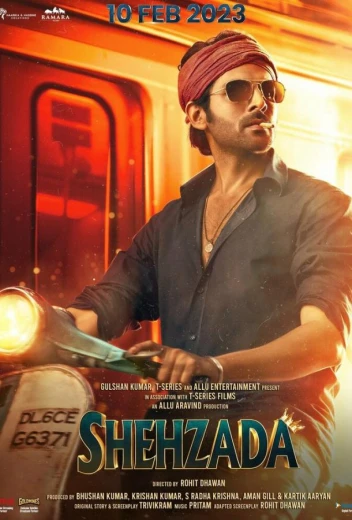 Шехзада КиноТак