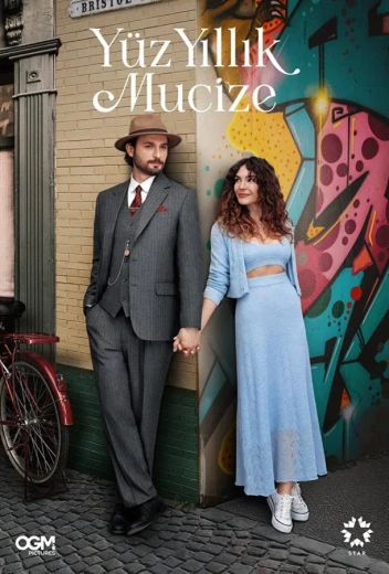 Столетнее чудо КиноТак