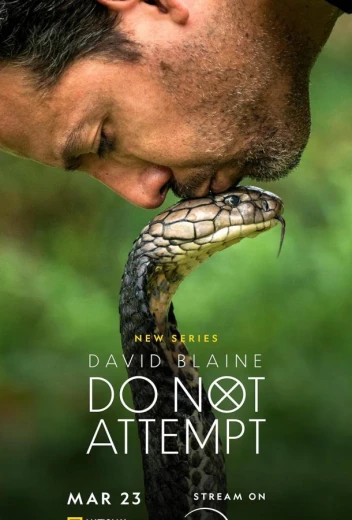 Дэвид Блейн: Не пытайтесь КиноТак