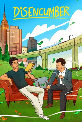 Освобождение КиноТак