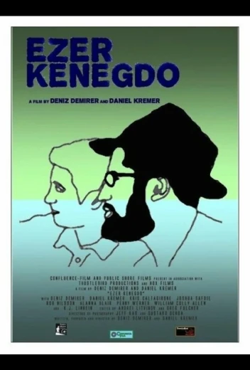 Эзер кенегдо КиноТак