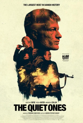 Тихие КиноТак