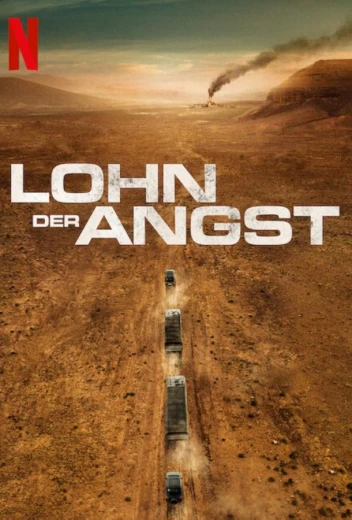 Плата за страх КиноТак