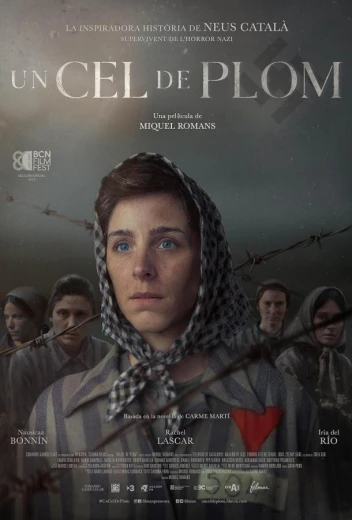 Прах в небе КиноТак