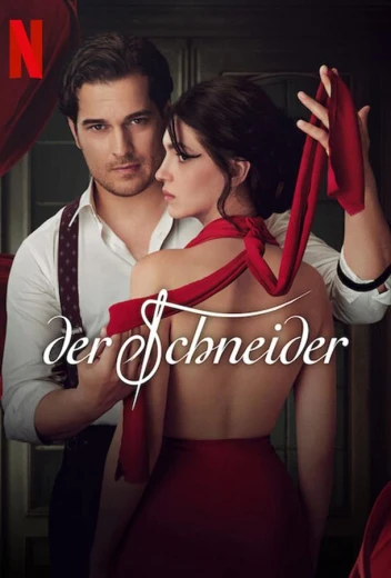 Портной КиноТак