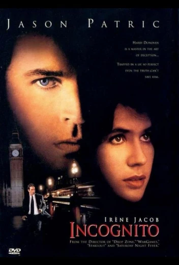 Инкогнито КиноТак