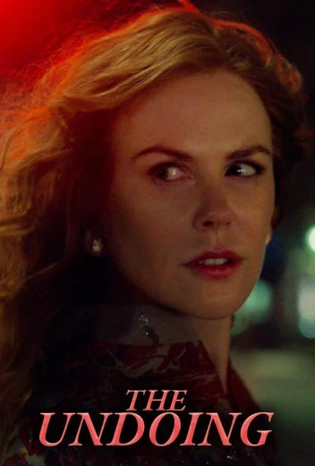 Отыграть назад КиноТак