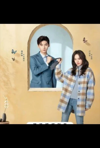 Моя девушка негативный отзыв КиноТак