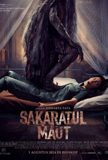 Нежить. Смертельные объятия КиноТак