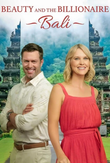 Красотка и миллиардер: Бали КиноТак