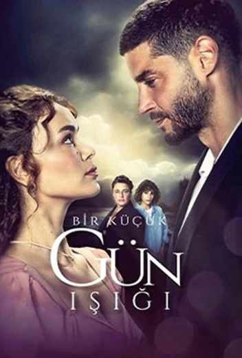 Лучик света КиноТак