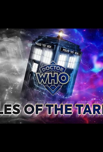Доктор Кто: Истории из ТАРДИС КиноТак
