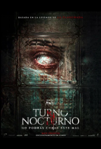 Ночная смена КиноТак