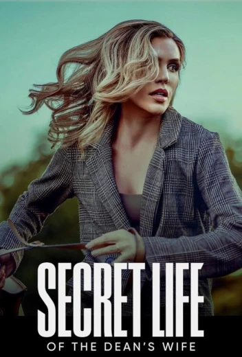 Тайная жизнь жены Декана КиноТак