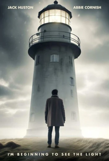 Я начинаю видеть свет КиноТак