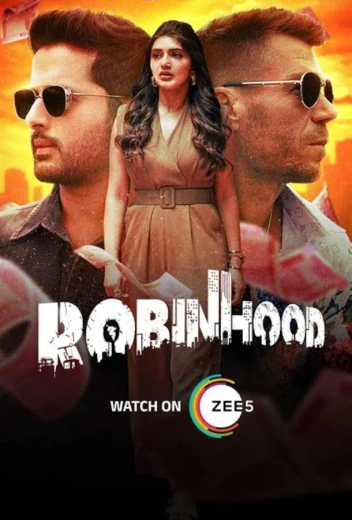 Робин Гуд КиноТак