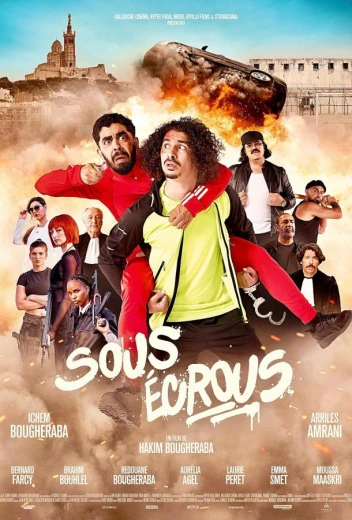 Под арестом КиноТак