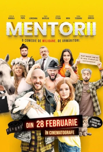 Наставники КиноТак