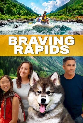 Пороги исцеления КиноТак