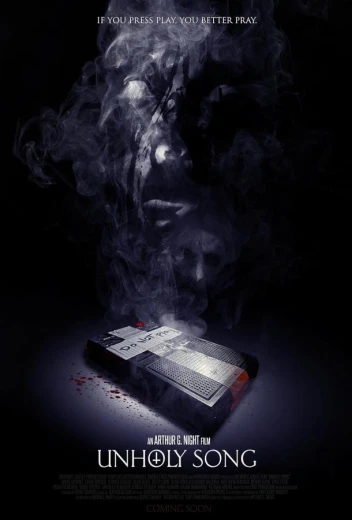 Дьявольская песня КиноТак