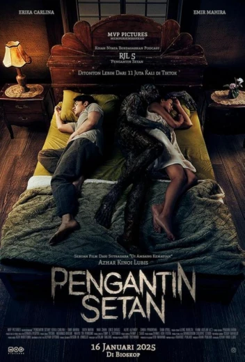 Невеста дьявола КиноТак