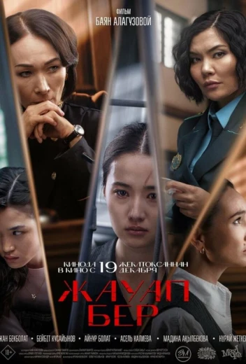 Одиночество КиноТак