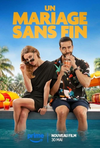 Бесконечная свадьба КиноТак