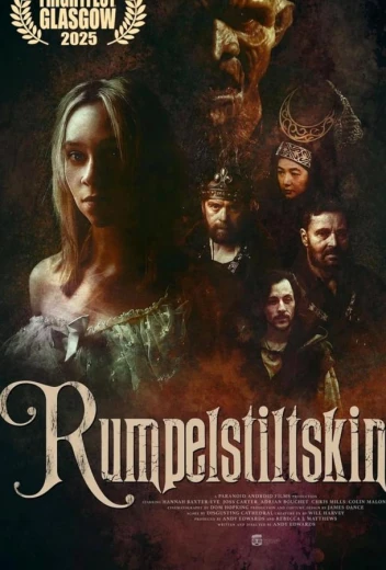 Румпельштильцхен КиноТак