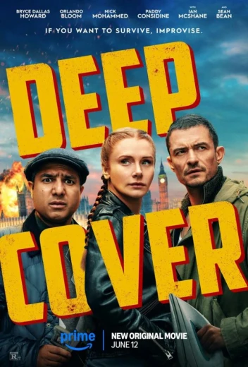 Под прикрытием КиноТак