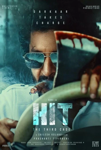 ХИТ: Третье дело КиноТак