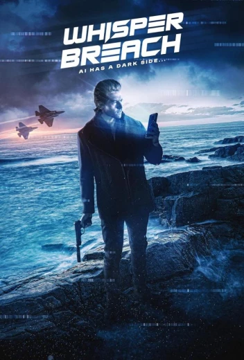 Нарушение шепота КиноТак