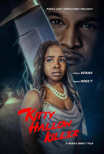 Убийца из Китти Холлоу КиноТак