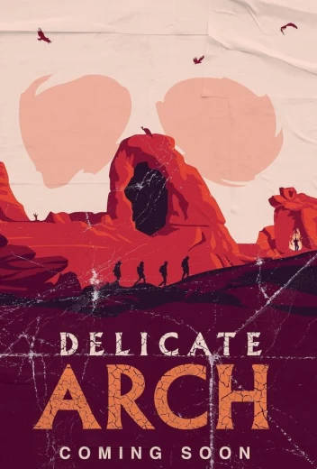 Изящная арка КиноТак