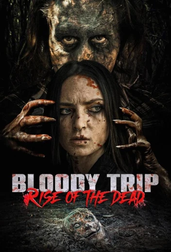 Кровавое путешествие: Восстание мертвых КиноТак