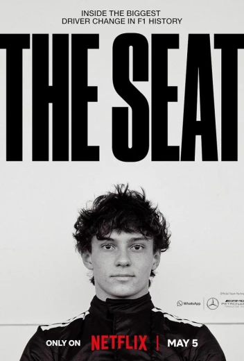 Место за рулем КиноТак