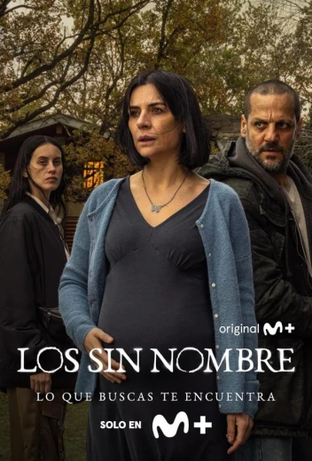 Без имени КиноТак