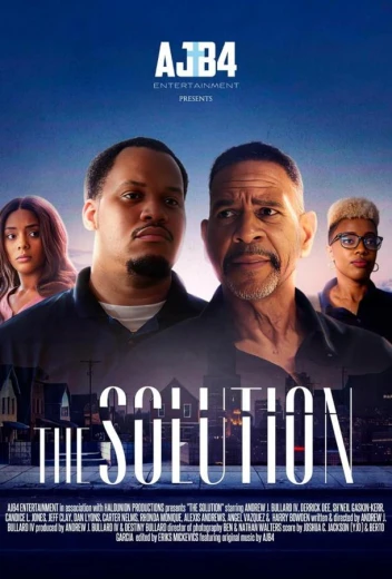 Решение КиноТак