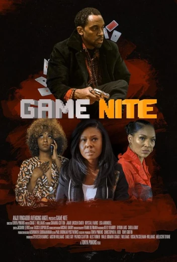 Ночные игры КиноТак