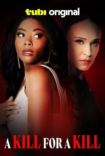 Убийство за убийство КиноТак