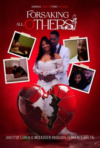 Отрекаясь от всех КиноТак