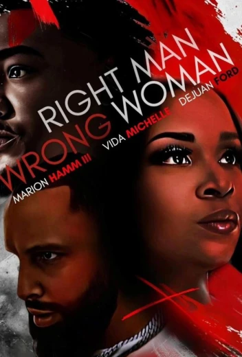 Идеальный мужчина, не та женщина КиноТак