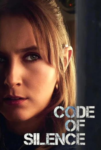 Кодекс молчания КиноТак