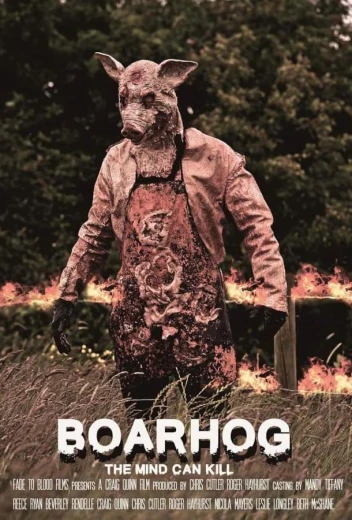 Боров КиноТак