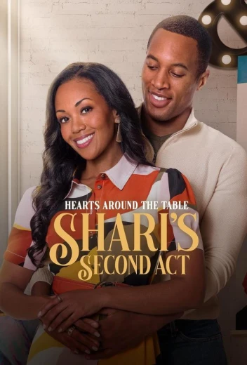 Сердца за столом: Второй шанс для Шэри КиноТак