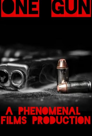 Ствол КиноТак