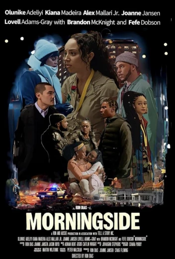 Морнингсайд КиноТак