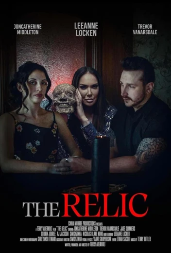 Реликвия КиноТак