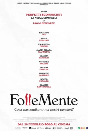 До безумия КиноТак