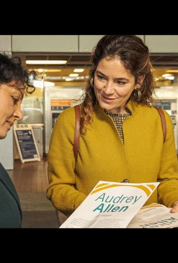 Жаждующий КиноТак