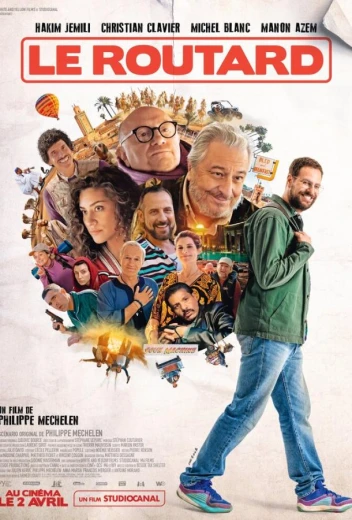 Маршрутный лист КиноТак